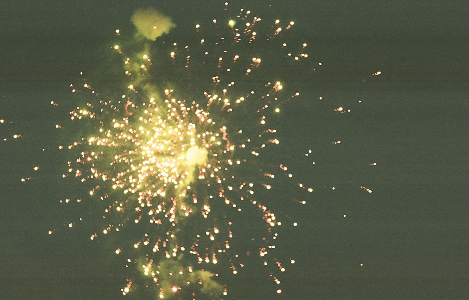 Праздничный салют