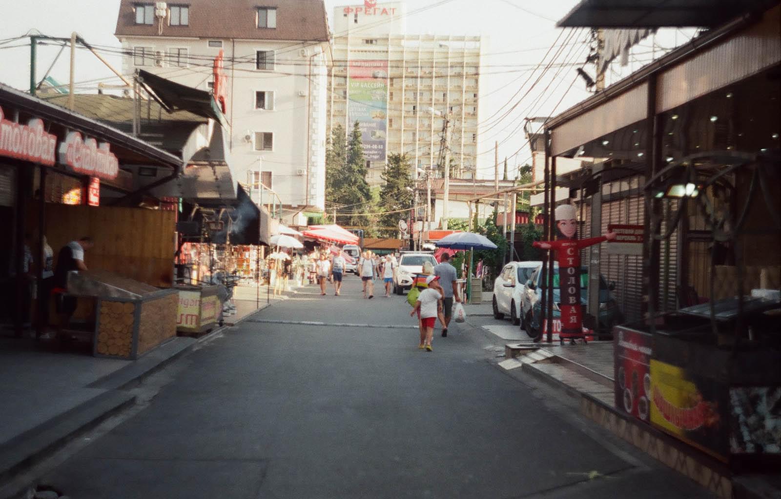 Люди идут по улице