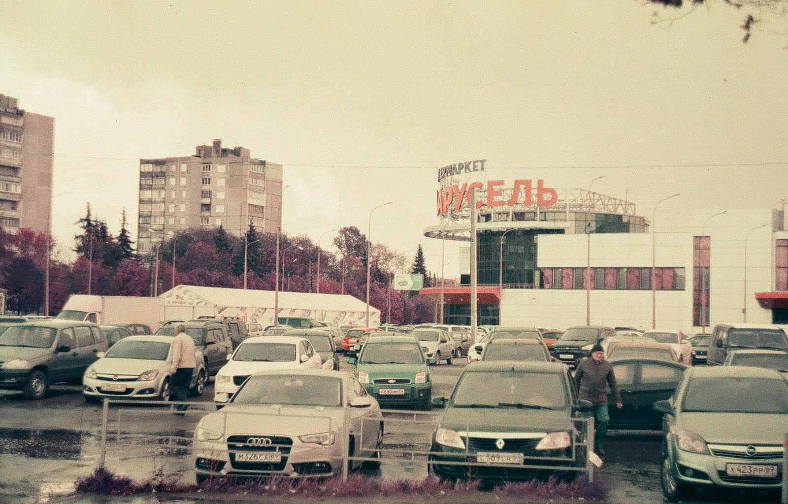 Вид на торговый центр «Карусель»