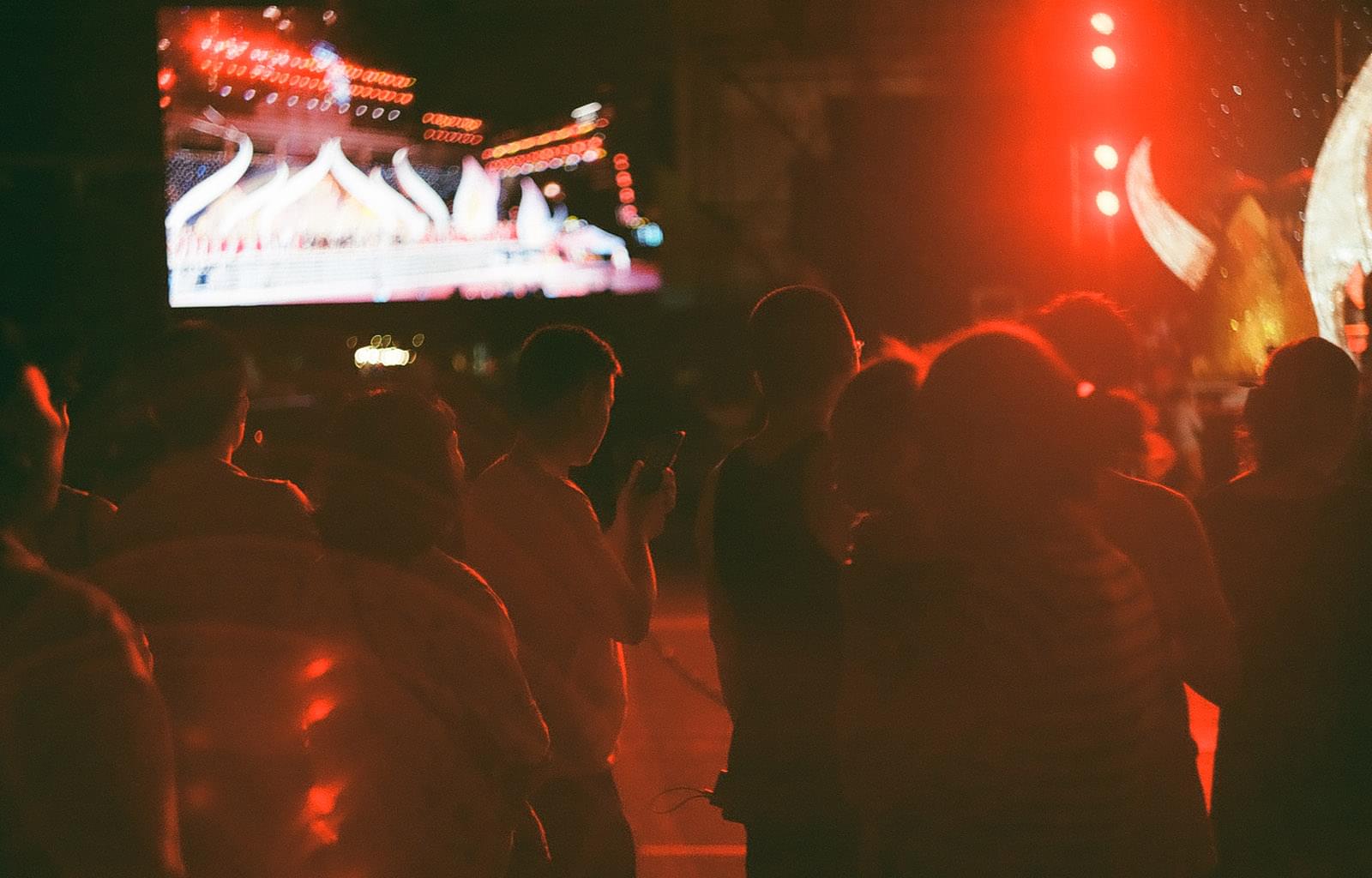 Люди смотрят концерт